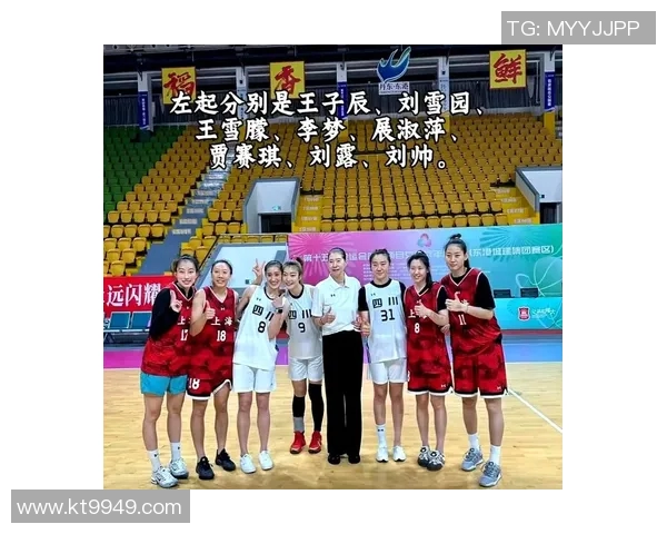 八一女篮与山东队精彩对决视频回顾及赛后分析